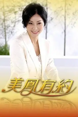 百鬼夜市 妖怪题材动漫